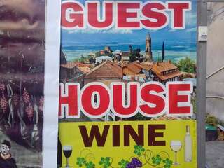 Гостевой дом Guest House Wine Сигнахи-1